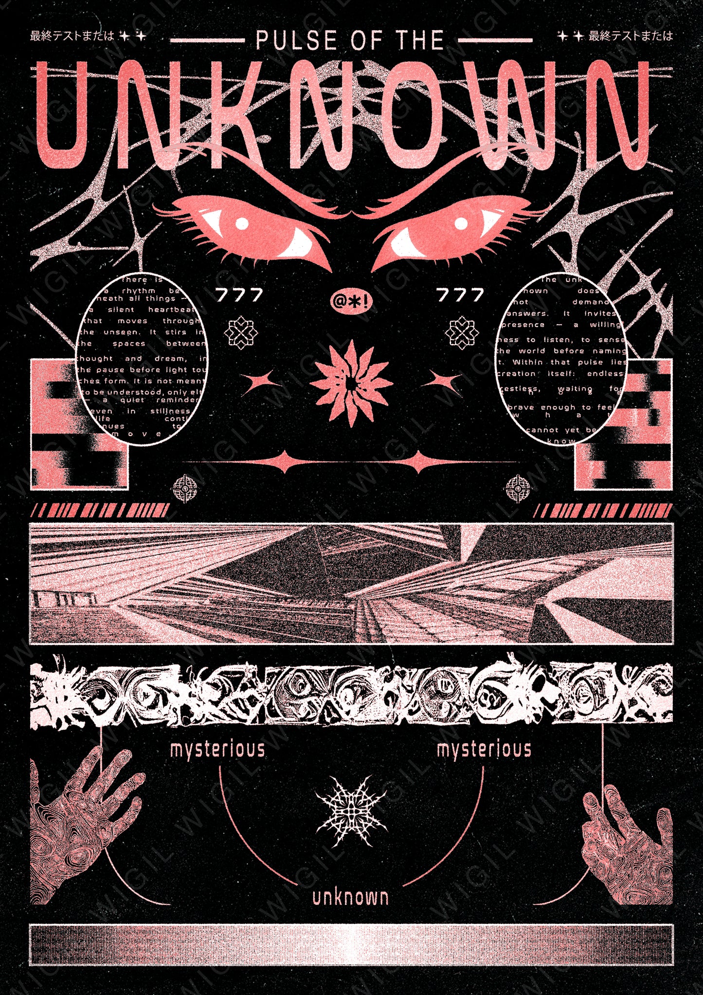 Pulse of the Unknown Poster | Abstract Digital Art Print | Futuristic Wall Decor | Digital Download